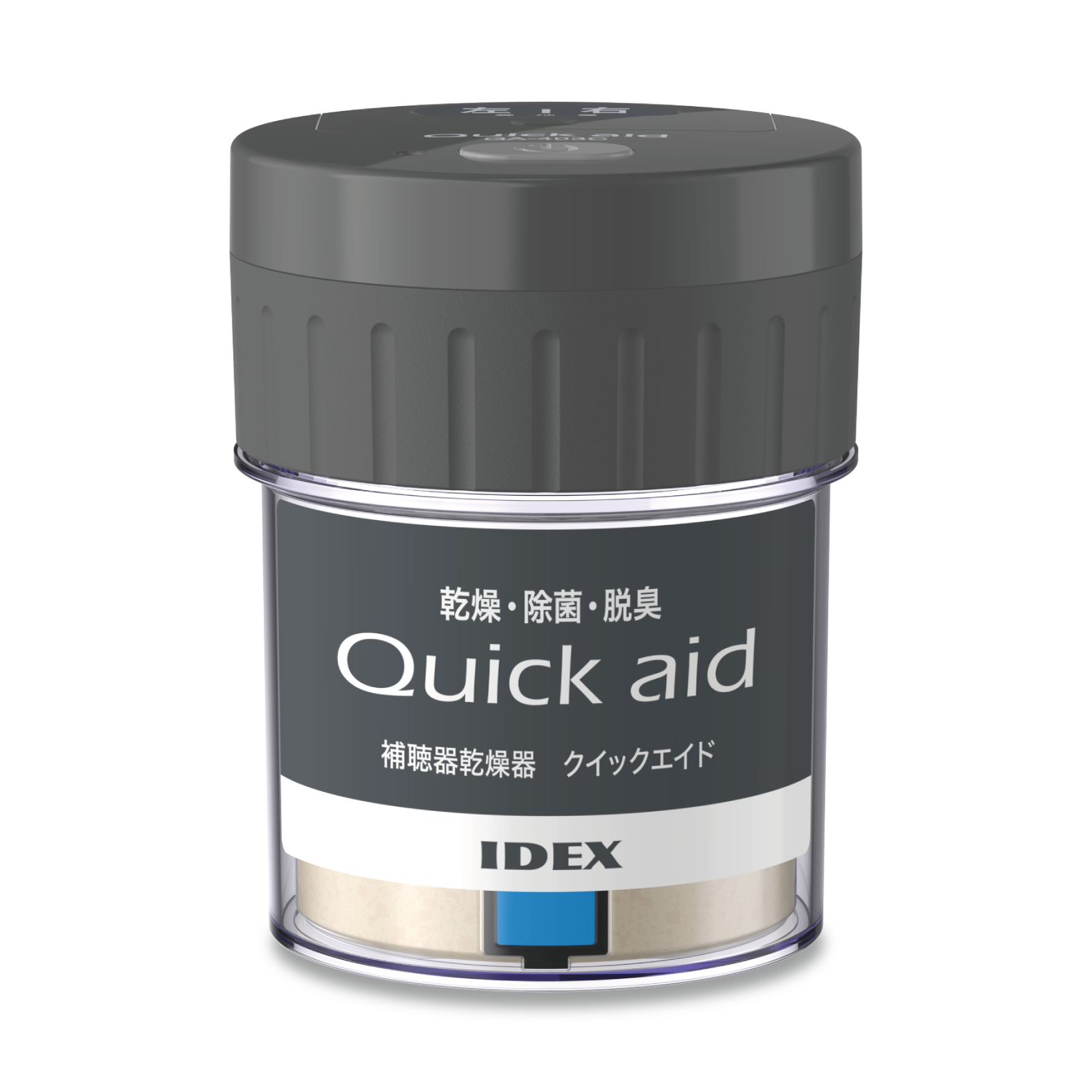 クイックエイド Quick aid